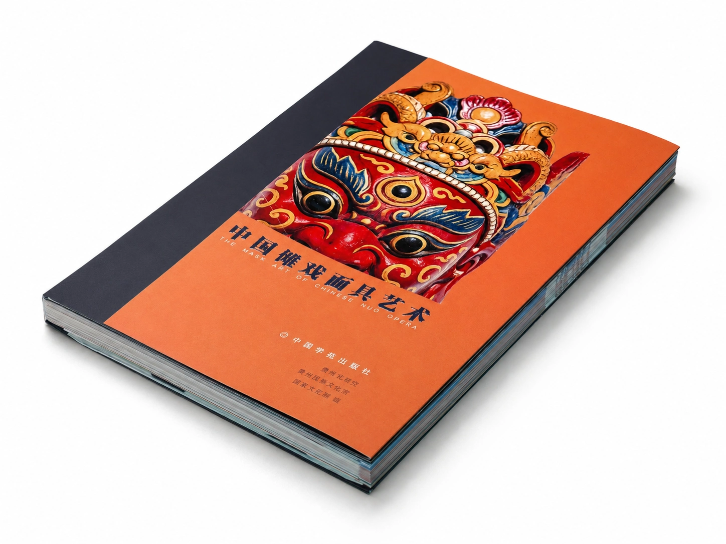 封面结构与开合顺序 — 02 / 反折勒口 · 橙色面具成为第一层封面