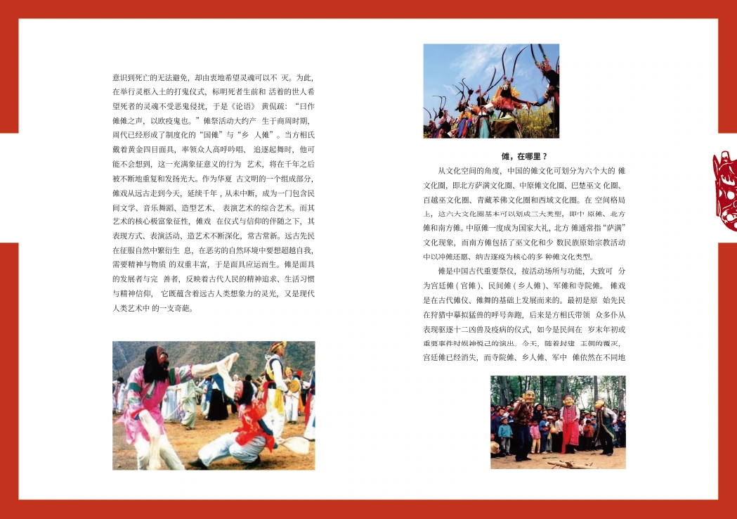 书口方案比较 — 方案 A · 进入后续细化的书口方案