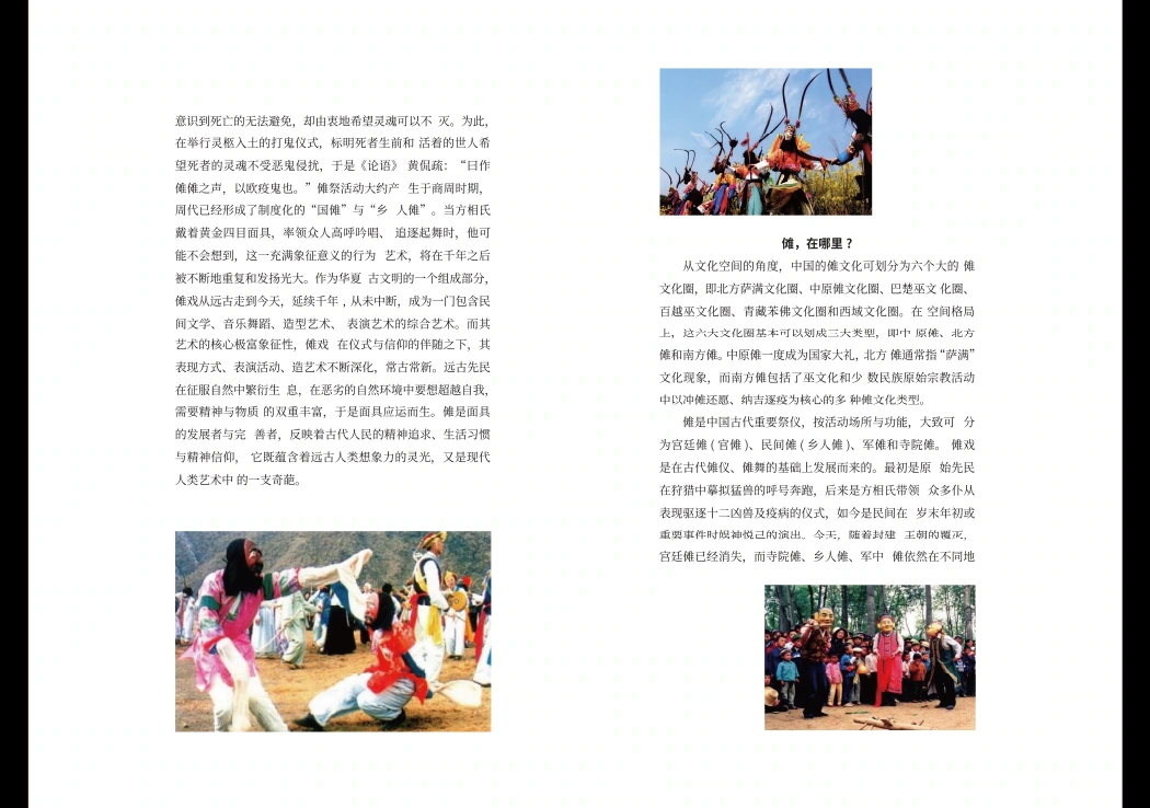 书口方案比较 — 方案 B · 黑色竖条，未采用