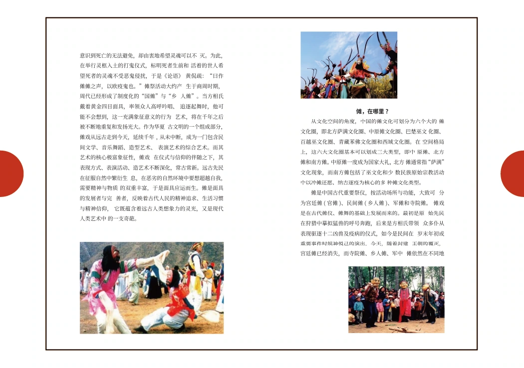 书口方案比较 — 方案 E · 圆形缺口，未采用