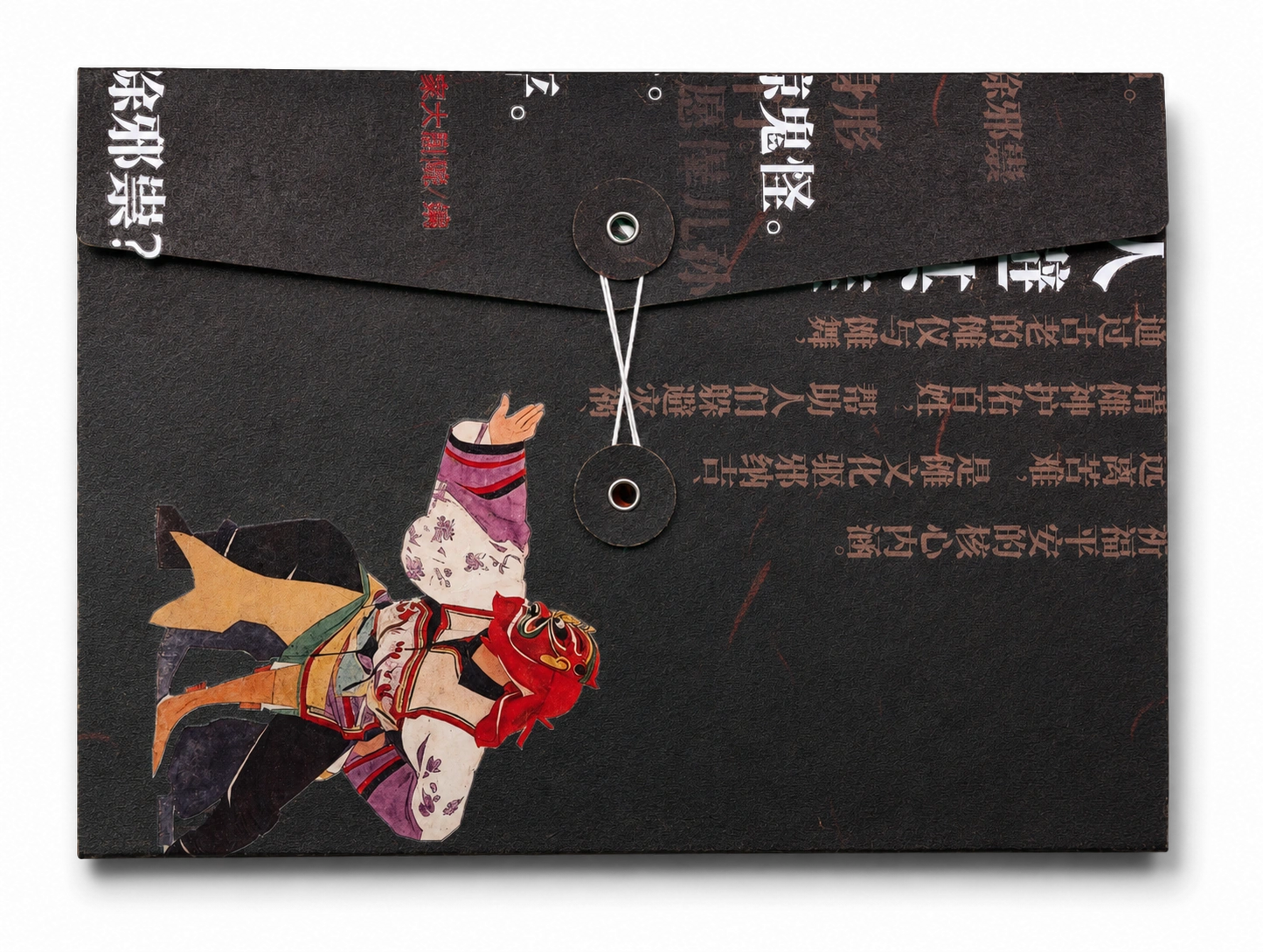 傩——人避其难 — 函套局部的图像、文字与开合细节