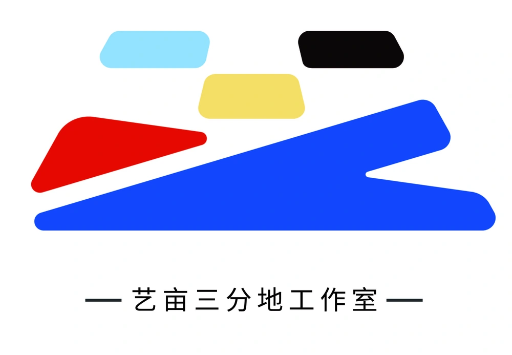 Logo 墙 — 艺亩三分地 · 工作室标志
