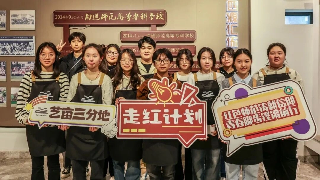 走“红”计划：串联校园场馆，组织参观与讲解。