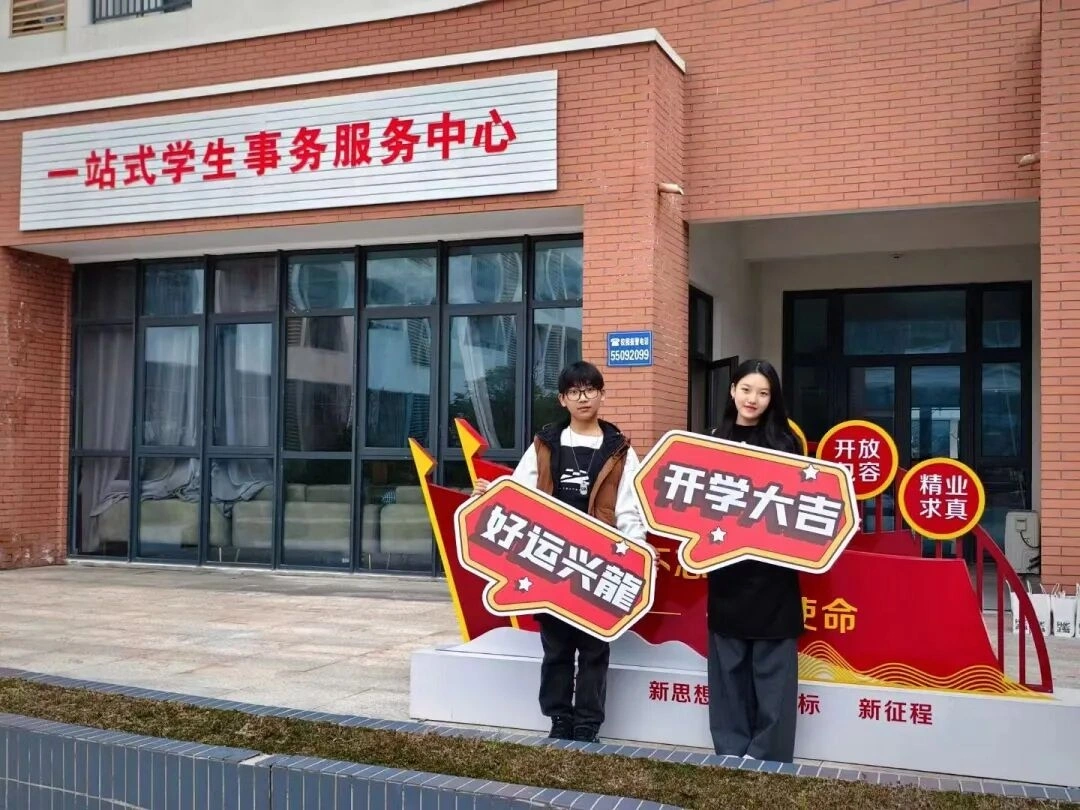 “寻龍记”活动现场 · 一站式学生事务服务中心点位